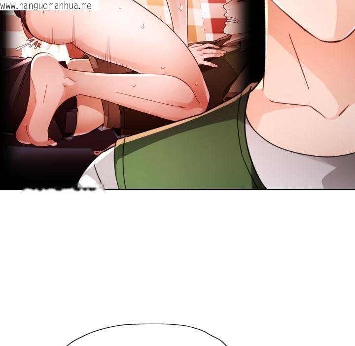 韩国漫画脱轨关系韩漫_脱轨关系-第77话在线免费阅读-韩国漫画-第143张图片