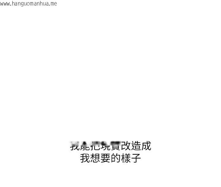 韩国漫画G斗吧!真人肉搏王韩漫_G斗吧!真人肉搏王-第24话-巧遇同路人在线免费阅读-韩国漫画-第183张图片