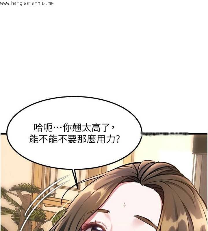 韩国漫画特色新视界韩漫_特色新视界-第12话-今天可以全垒打吗?在线免费阅读-韩国漫画-第111张图片
