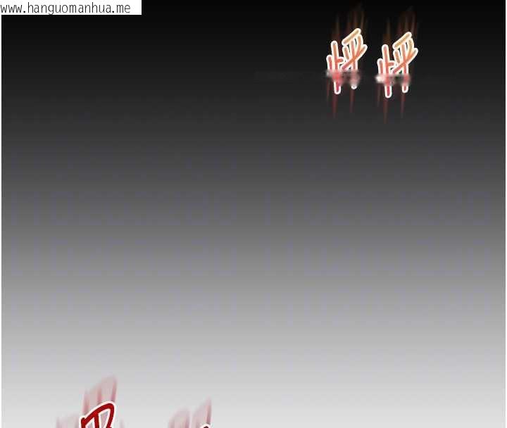 韩国漫画玩转学姐韩漫_玩转学姐-第84话-邀门外旧友加入战局在线免费阅读-韩国漫画-第50张图片