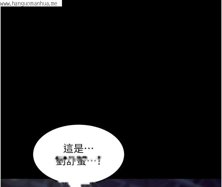 韩国漫画狱火重生韩漫_狱火重生-第39话-你这样会害我怀孕在线免费阅读-韩国漫画-第144张图片
