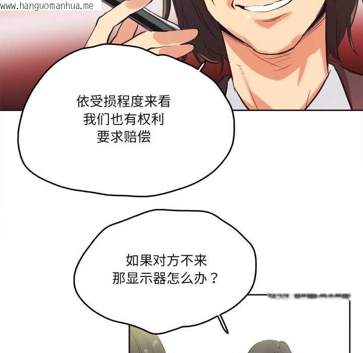 韩国漫画爸爸也疯狂韩漫_爸爸也疯狂-第31话在线免费阅读-韩国漫画-第57张图片