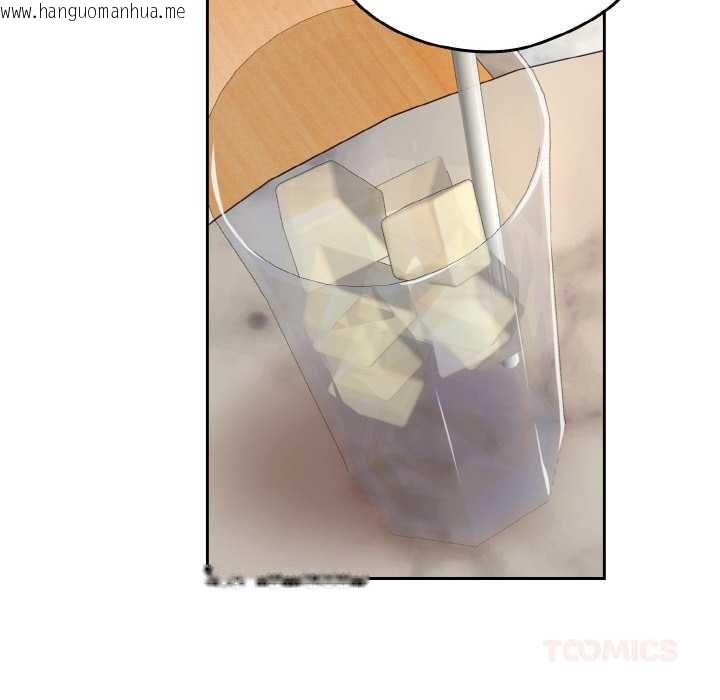 韩国漫画下班后的例行恋爱韩漫_下班后的例行恋爱-第79话在线免费阅读-韩国漫画-第62张图片