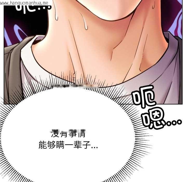 韩国漫画屋檐下的光/当我们住在一起韩漫_屋檐下的光/当我们住在一起-第97话在线免费阅读-韩国漫画-第60张图片