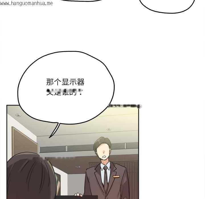 韩国漫画爸爸也疯狂韩漫_爸爸也疯狂-第31话在线免费阅读-韩国漫画-第19张图片