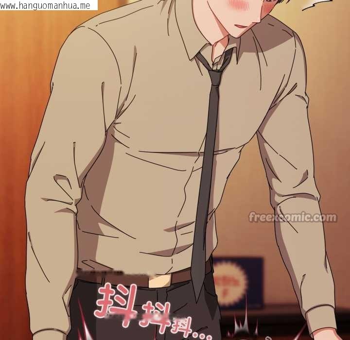 韩国漫画爱上你也好韩漫_爱上你也好-第37话在线免费阅读-韩国漫画-第168张图片