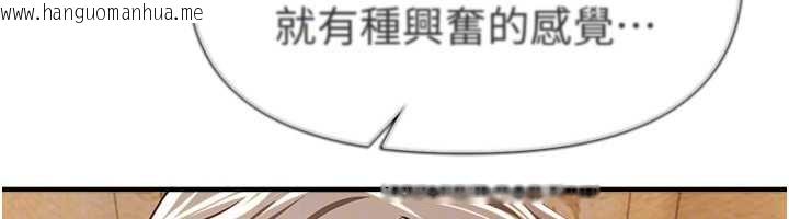 韩国漫画Beautiful-Days韩漫_Beautiful-Days-第56话-边看我羞耻的模样边插入在线免费阅读-韩国漫画-第93张图片