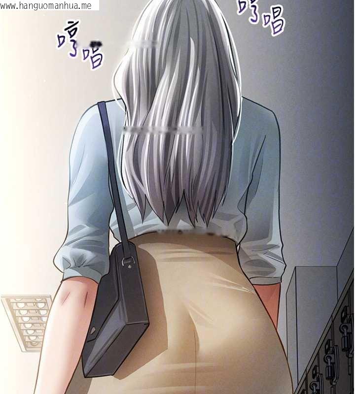 韩国漫画私密视角韩漫_私密视角-第52话-教授…还剩下四次在线免费阅读-韩国漫画-第109张图片