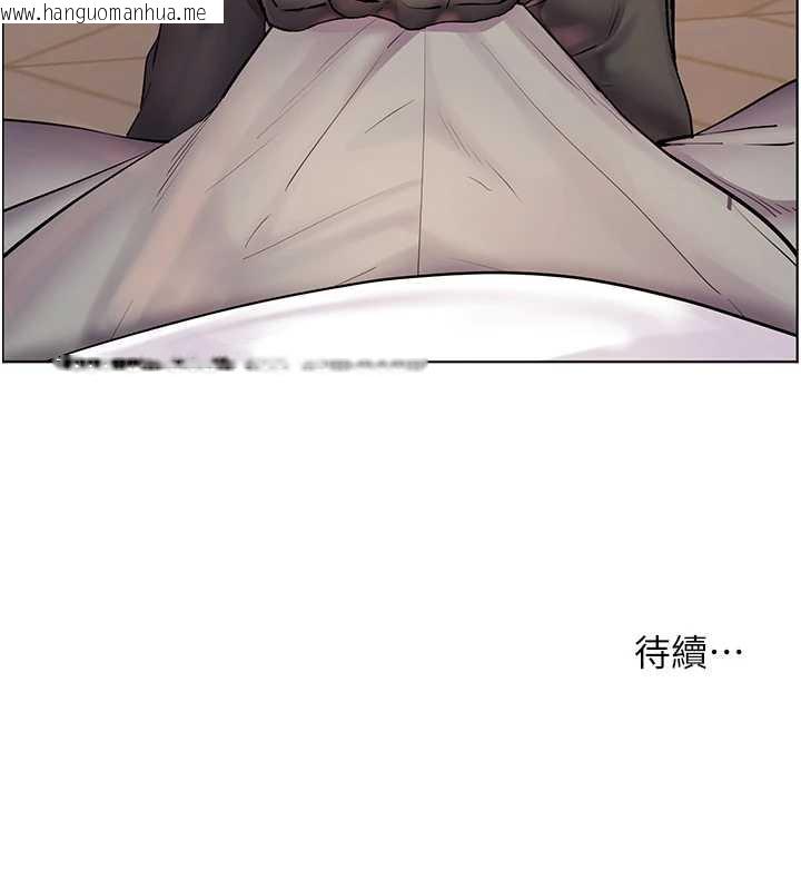 韩国漫画老师的亲密指导韩漫_老师的亲密指导-第72话-初次帮学生搭帐篷在线免费阅读-韩国漫画-第202张图片