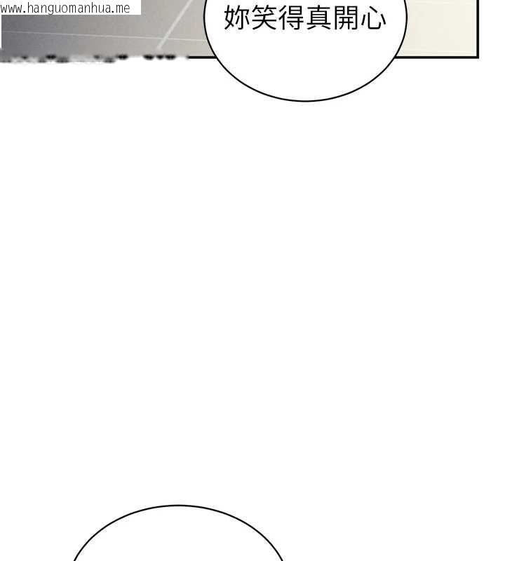 韩国漫画私密视角韩漫_私密视角-第52话-教授…还剩下四次在线免费阅读-韩国漫画-第104张图片