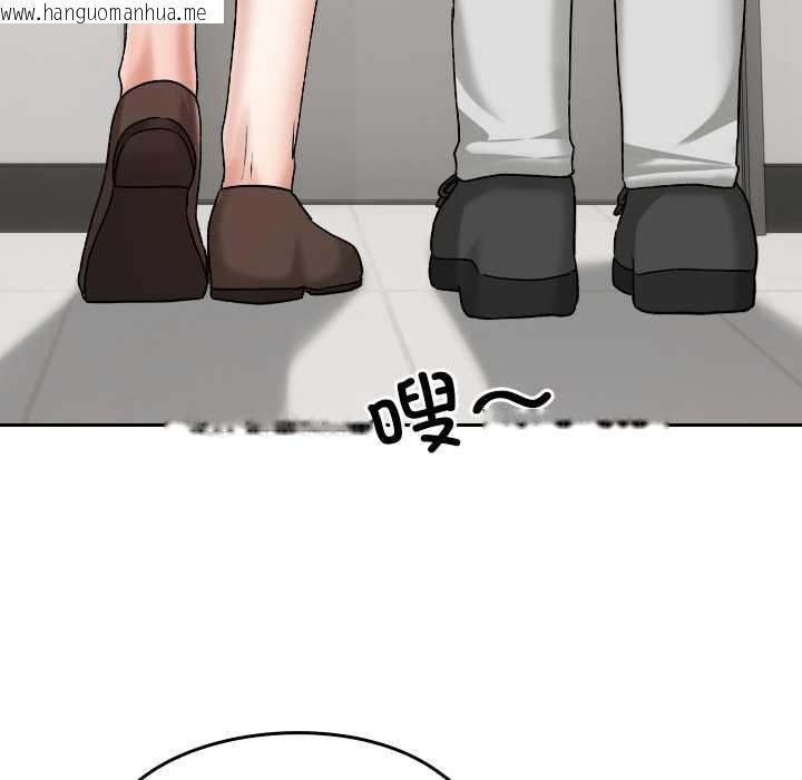 韩国漫画校花的双面生活韩漫_校花的双面生活-第11话在线免费阅读-韩国漫画-第74张图片