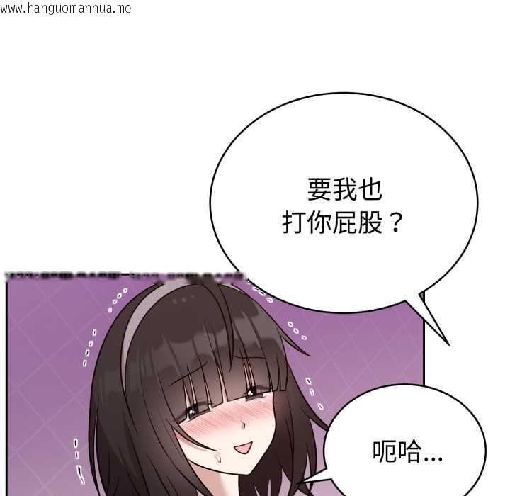 韩国漫画难言之秘韩漫_难言之秘-第22话在线免费阅读-韩国漫画-第99张图片