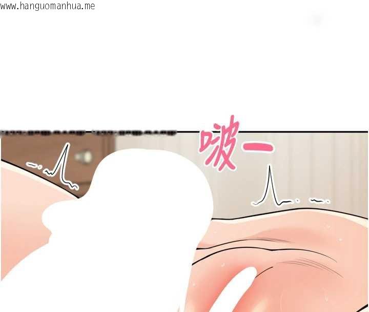 韩国漫画里长孙子开麦啦韩漫_里长孙子开麦啦-第30话-好喜欢当母狗的感觉在线免费阅读-韩国漫画-第58张图片