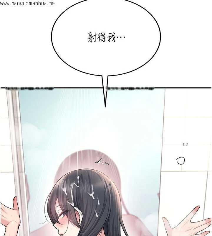 韩国漫画飞机杯女神连线中韩漫_飞机杯女神连线中-第36话-喉咙里都是祢满满的精华在线免费阅读-韩国漫画-第11张图片