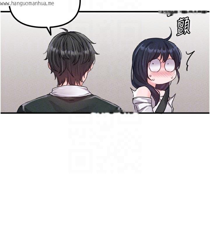 韩国漫画男人配额制韩漫_男人配额制-第18话-处女护士的摩铁初体验在线免费阅读-韩国漫画-第51张图片