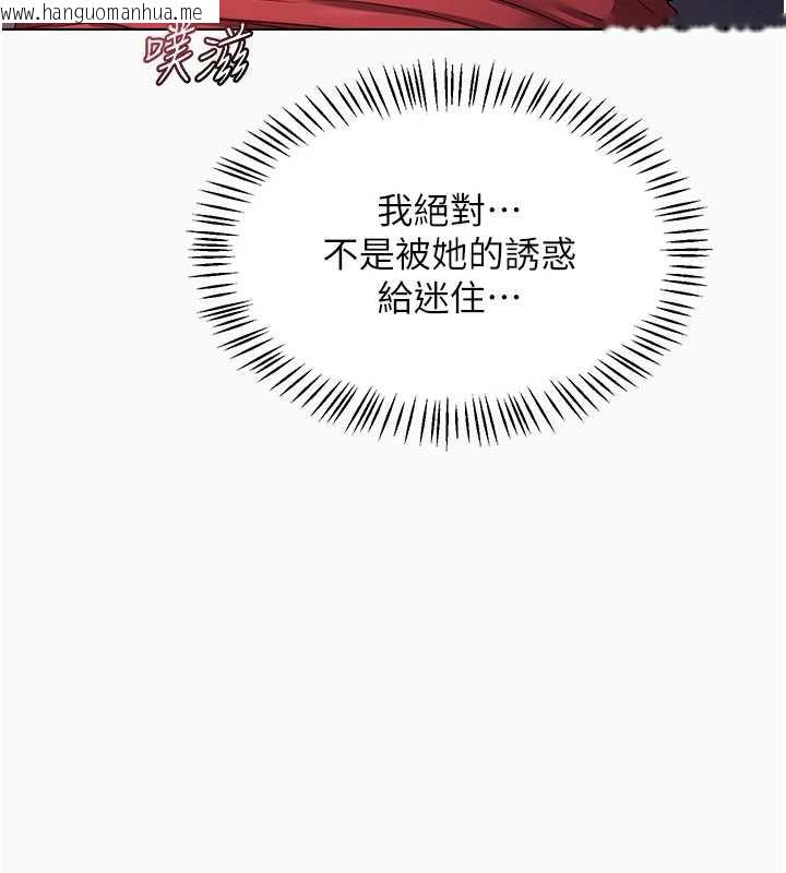 韩国漫画熟女交换计划韩漫_熟女交换计划-第43话-皓南的精液…射满满的在线免费阅读-韩国漫画-第24张图片