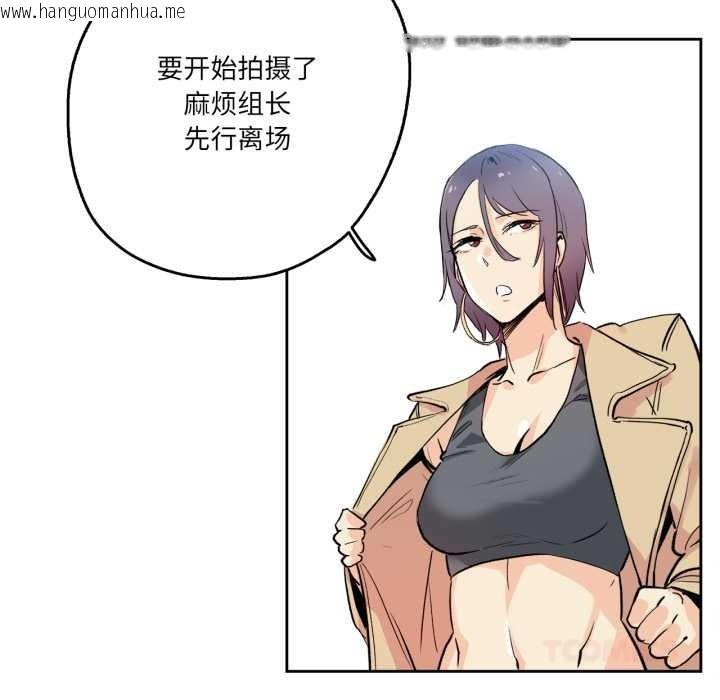 韩国漫画爸爸也疯狂韩漫_爸爸也疯狂-第32话在线免费阅读-韩国漫画-第62张图片