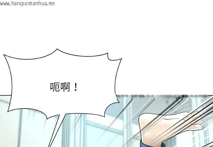 韩国漫画被幸运诅咒的人/幸运的孽缘韩漫_被幸运诅咒的人/幸运的孽缘-第14话在线免费阅读-韩国漫画-第3张图片