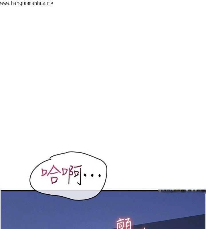 韩国漫画羞耻课堂韩漫_羞耻课堂-第9话-做错事就是要受罚在线免费阅读-韩国漫画-第3张图片