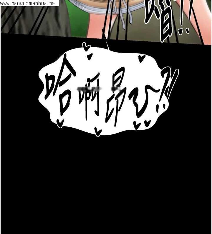 韩国漫画最强家丁韩漫_最强家丁-第60话-成功复仇的黄大人在线免费阅读-韩国漫画-第141张图片