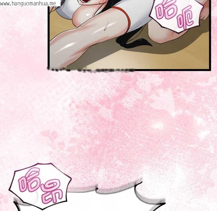 韩国漫画与初恋的意外同居韩漫_与初恋的意外同居-第38话在线免费阅读-韩国漫画-第18张图片