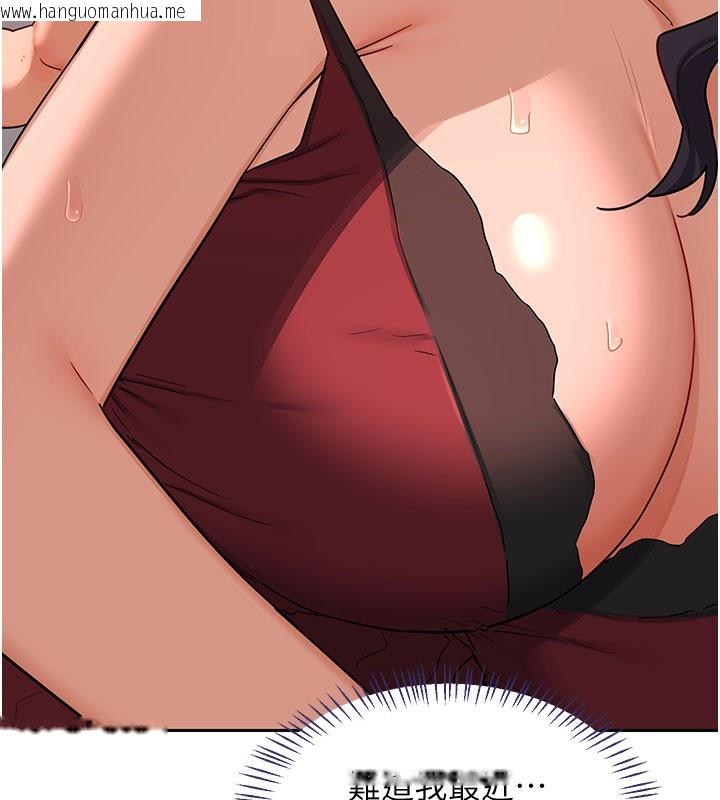 韩国漫画熟女交换计划韩漫_熟女交换计划-第42话-终于打开继母的洞了在线免费阅读-韩国漫画-第123张图片