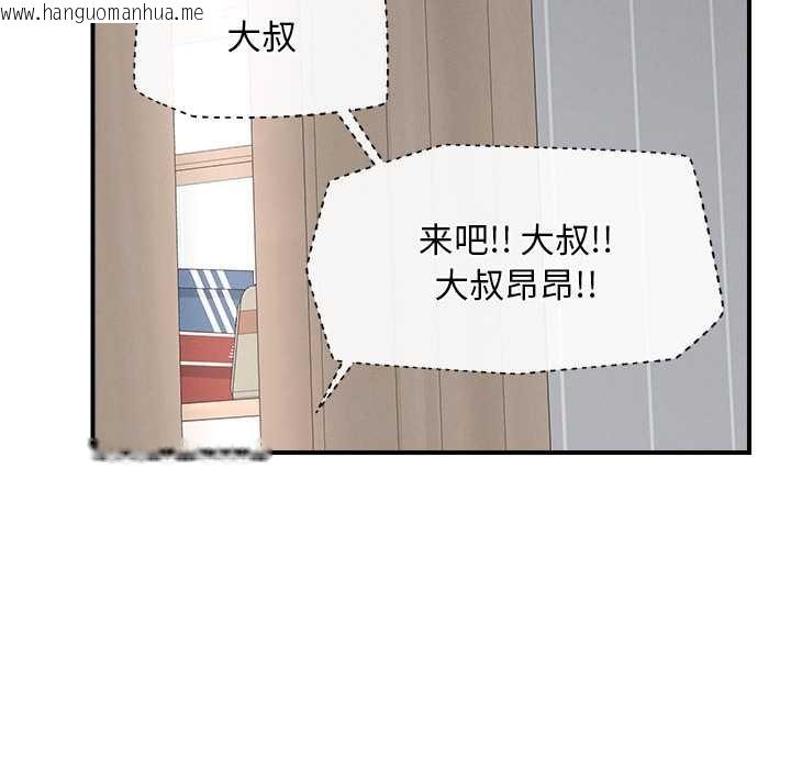 韩国漫画超导体觉醒/超导体大叔韩漫_超导体觉醒/超导体大叔-第10话在线免费阅读-韩国漫画-第5张图片