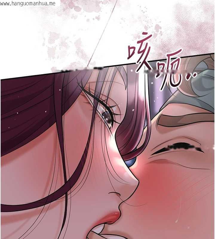 韩国漫画花容湿色:取花点韩漫_花容湿色:取花点-第76话-这就是取花点的力量…?在线免费阅读-韩国漫画-第24张图片