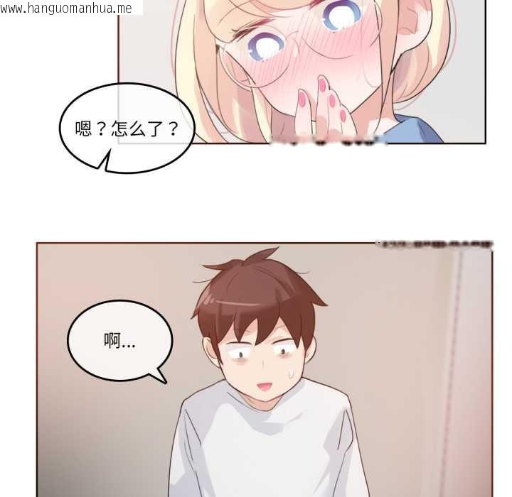 韩国漫画无与伦比的日常韩漫_无与伦比的日常-第28话在线免费阅读-韩国漫画-第52张图片