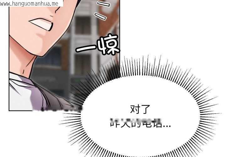 韩国漫画屋檐下的光/当我们住在一起韩漫_屋檐下的光/当我们住在一起-第97话在线免费阅读-韩国漫画-第2张图片