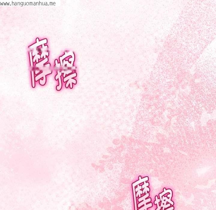 韩国漫画与初恋的意外同居韩漫_与初恋的意外同居-第39话在线免费阅读-韩国漫画-第99张图片