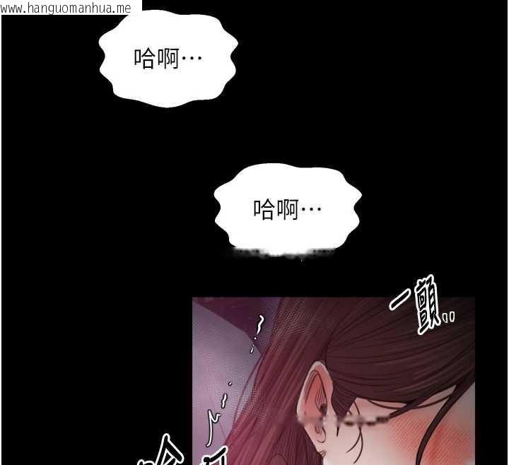 韩国漫画最强家丁韩漫_最强家丁-第59话-丈夫好友入室抢妻在线免费阅读-韩国漫画-第133张图片