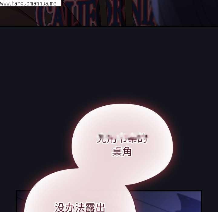 韩国漫画硬也要拍完韩漫_硬也要拍完-第11话在线免费阅读-韩国漫画-第99张图片