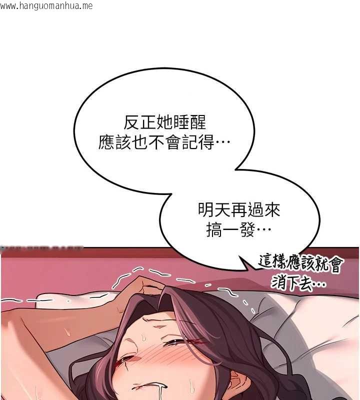 韩国漫画熟女交换计划韩漫_熟女交换计划-第43话-皓南的精液…射满满的在线免费阅读-韩国漫画-第198张图片