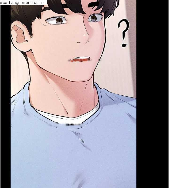 韩国漫画继母与继姐韩漫_继母与继姐-第94话-姐姐也过来一起玩嘛在线免费阅读-韩国漫画-第75张图片