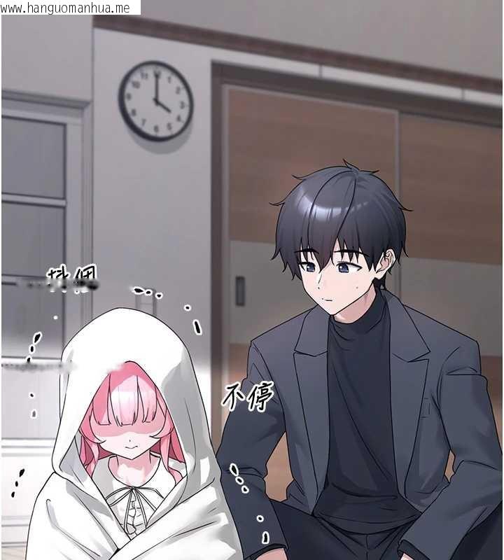 韩国漫画垃圾堆捡到宠物系萌妹韩漫_垃圾堆捡到宠物系萌妹-第21话-关于「她」的过去…在线免费阅读-韩国漫画-第34张图片