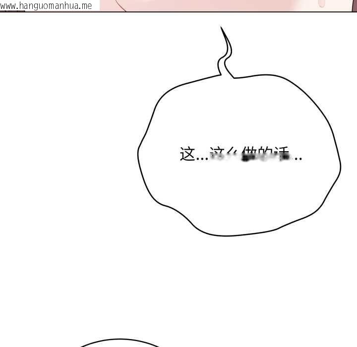 韩国漫画最后的冲刺韩漫_最后的冲刺-第33话在线免费阅读-韩国漫画-第81张图片