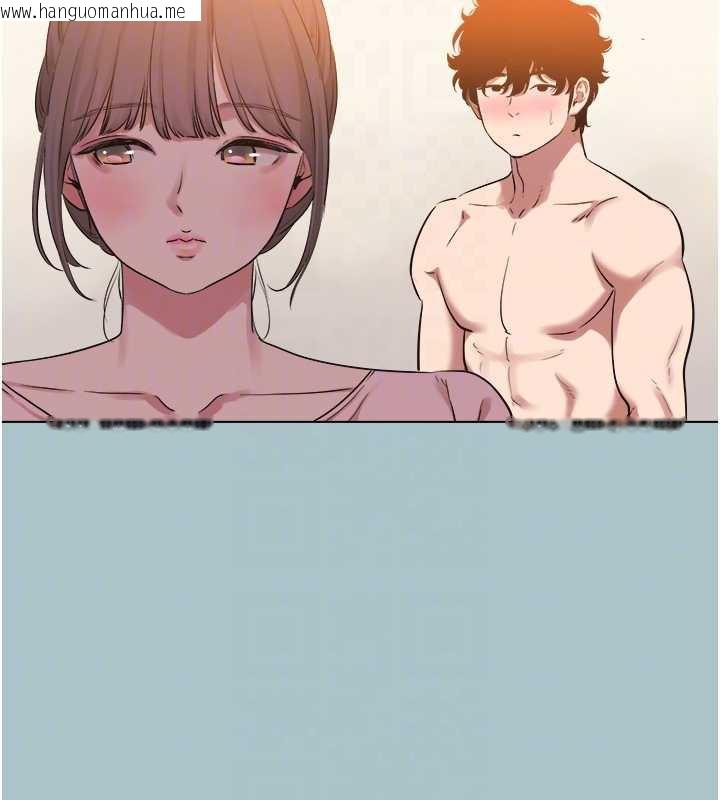 韩国漫画不要恋爱要打砲韩漫_不要恋爱要打砲-第15话-唯命是从的女职员在线免费阅读-韩国漫画-第76张图片