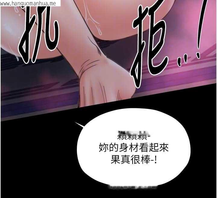 韩国漫画最强家丁韩漫_最强家丁-第59话-丈夫好友入室抢妻在线免费阅读-韩国漫画-第107张图片