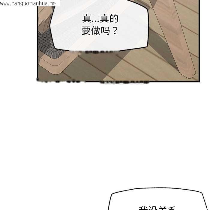 韩国漫画超导体觉醒/超导体大叔韩漫_超导体觉醒/超导体大叔-第11话在线免费阅读-韩国漫画-第8张图片