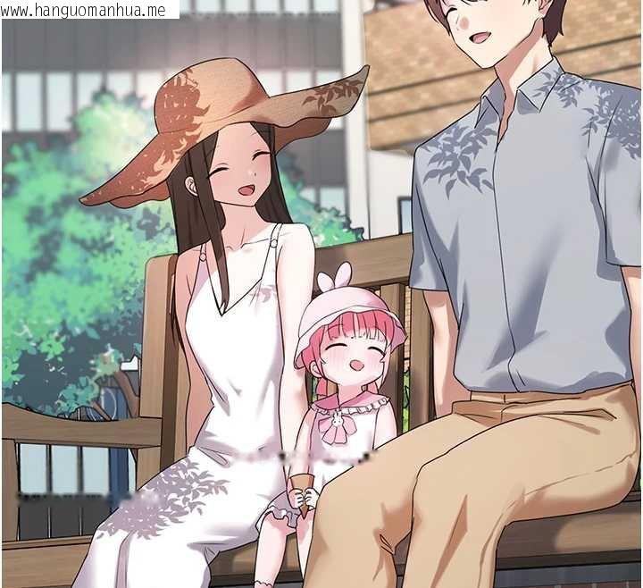 韩国漫画垃圾堆捡到宠物系萌妹韩漫_垃圾堆捡到宠物系萌妹-第21话-关于「她」的过去…在线免费阅读-韩国漫画-第204张图片