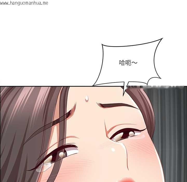 韩国漫画最强男人韩漫_最强男人-第45话在线免费阅读-韩国漫画-第169张图片