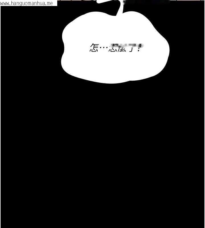 韩国漫画夜间诊疗室韩漫_夜间诊疗室-第127话-三年之后的变化在线免费阅读-韩国漫画-第137张图片