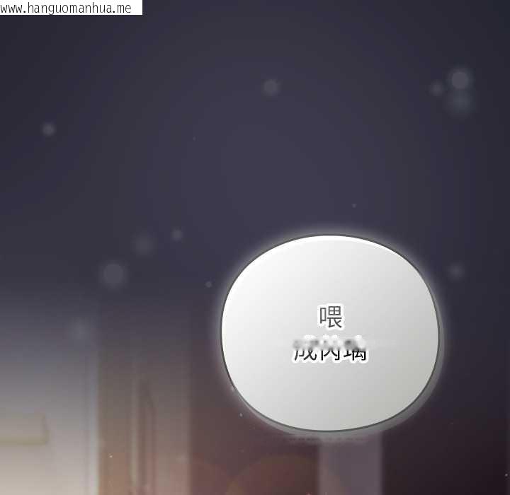 韩国漫画摸鱼生存指南/上班不要太认真韩漫_摸鱼生存指南/上班不要太认真-第21话在线免费阅读-韩国漫画-第162张图片