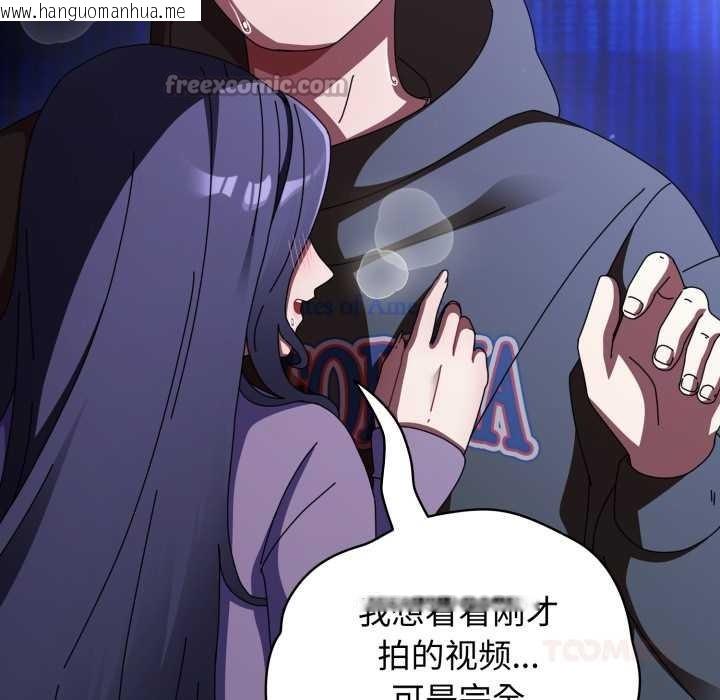 韩国漫画硬也要拍完韩漫_硬也要拍完-第12话在线免费阅读-韩国漫画-第84张图片