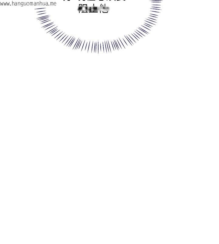 韩国漫画熟女交换计划韩漫_熟女交换计划-第42话-终于打开继母的洞了在线免费阅读-韩国漫画-第136张图片