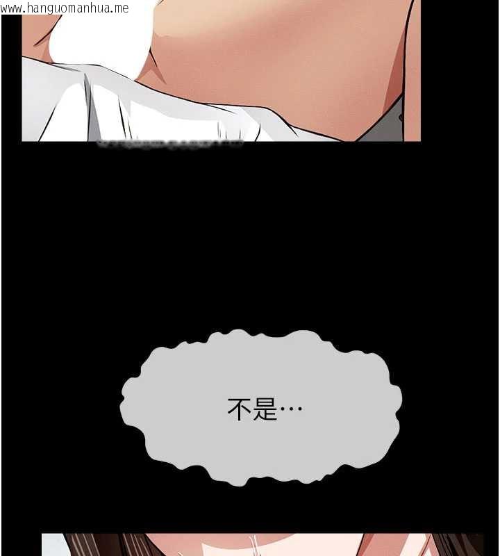 韩国漫画尸变家园:以身相许韩漫_尸变家园:以身相许-第17话-主人，我会尽心服侍你在线免费阅读-韩国漫画-第104张图片