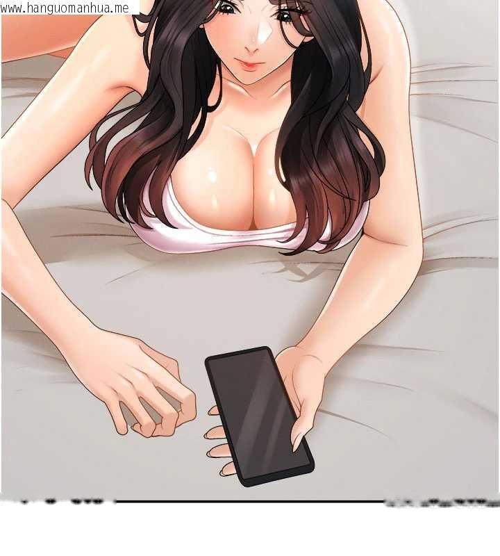 韩国漫画肉体审判韩漫_肉体审判-第26话-下属的专用性奴在线免费阅读-韩国漫画-第24张图片