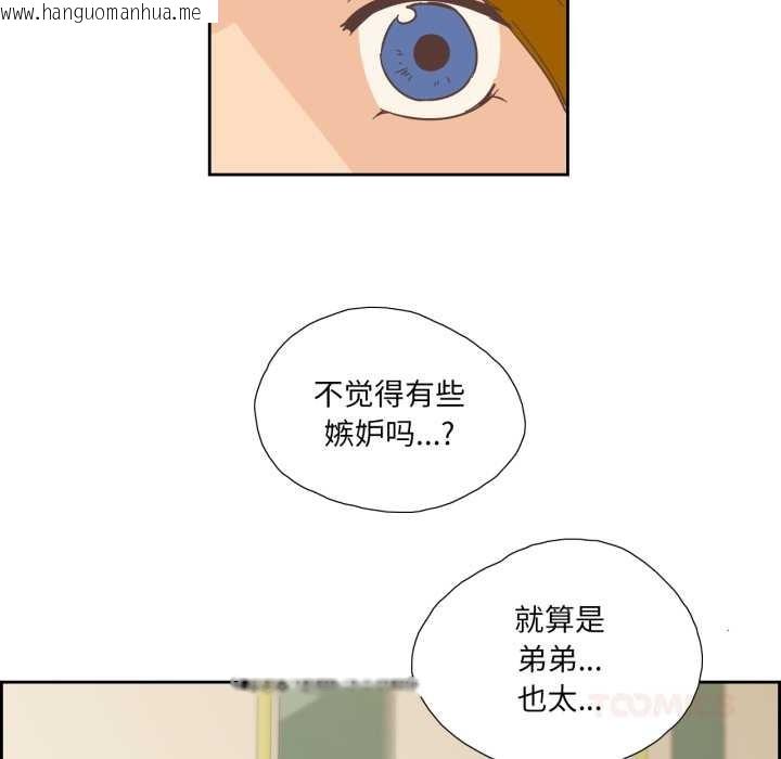 韩国漫画纯洁之罪韩漫_纯洁之罪-第26话在线免费阅读-韩国漫画-第22张图片