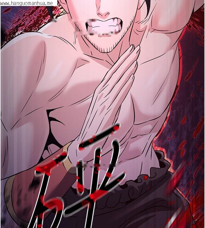 韩国漫画炼欲:色魔再临韩漫_炼欲:色魔再临-第14话-极致痛苦带来极致高潮在线免费阅读-韩国漫画-第48张图片